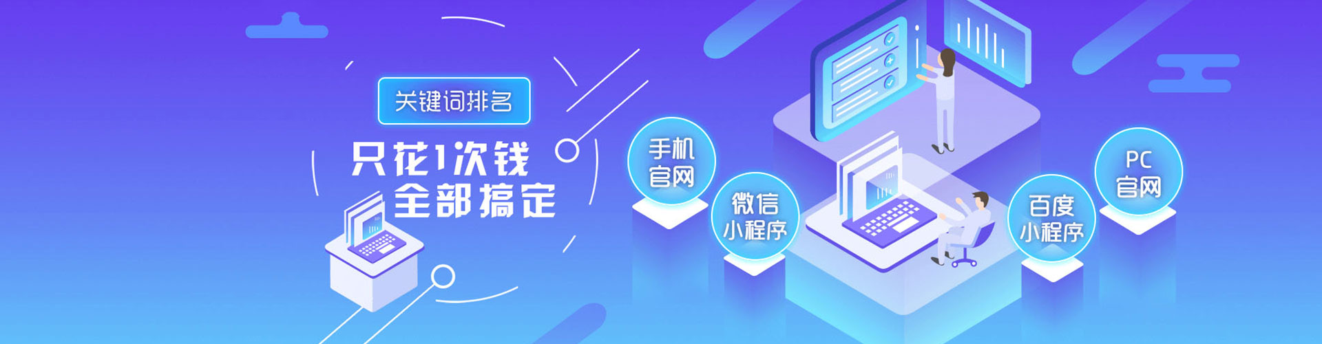 进贤百度推广开户