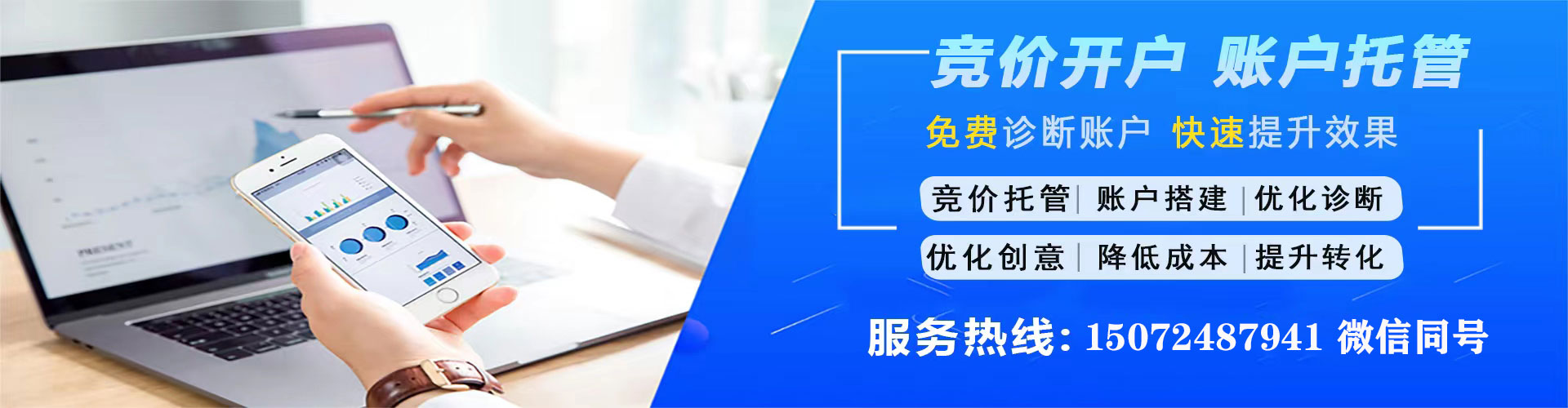 进贤sem专员