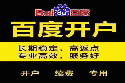 快速拓展用户：推广开户的实战经验分享